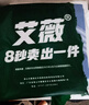 艾薇纯棉双人床单被单床单单件 适用1.5/1.8米床 伊尚蓝 230*250cm 实拍图