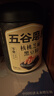 五谷磨房黑芝麻糊五黑粉无糖核桃芝麻黑豆粉代餐粉546g 实拍图