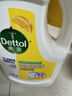 滴露（Dettol）衣物除菌液柠檬3L*3瓶杀菌除螨内衣衣物消毒液可配洗衣液儿童可用 实拍图