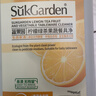 蔬果园橘彩星光洗洁精1.28kg*2去油食品用不伤手洗涤灵果蔬净厨房清洁剂 实拍图