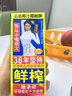 椰树椰汁 245ml*6盒 植物蛋白饮料 正宗海南特产 整组装 实拍图