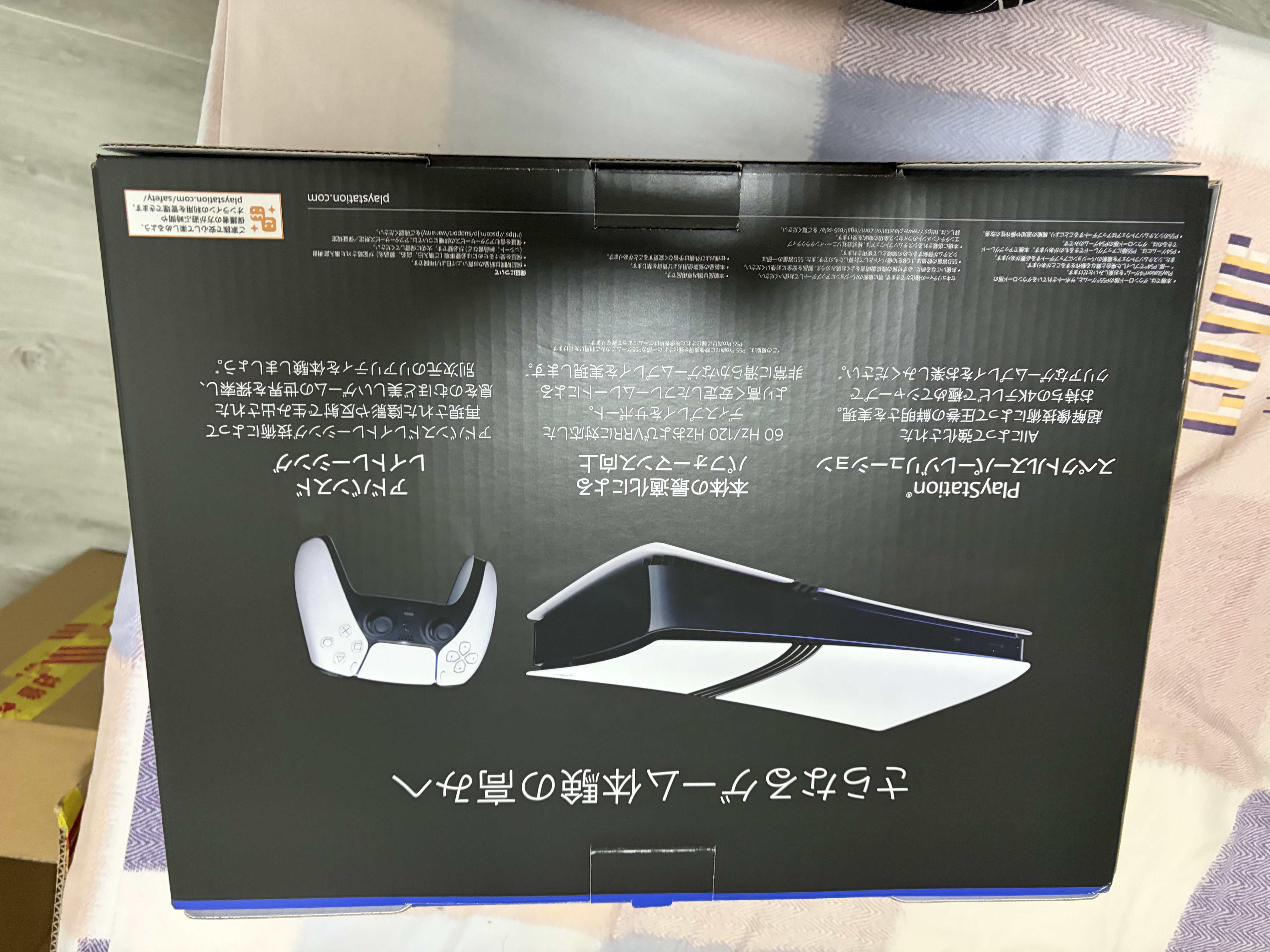 索尼（SONY）【国内保税仓】索尼ps5pro/slim轻薄版 家用游戏机主机港版/日版【 支持GTA6】 日版PS5pro数字版2TB（24小时内发） 官方标配 实拍图
