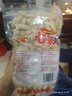 冠華云南七彩花生咸干400g*2袋 云南特产 下酒菜脆熟花生坚果炒货零食 实拍图
