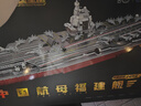 奇妙（keeppley）福建舰收藏版大尺寸航母积木大国重器军事模型玩具生日礼物 实拍图