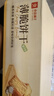 良品铺子薄脆饼干椰奶味300g 酥脆薄饼儿童零食薄脆饼干早餐小吃零食 实拍图