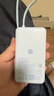 小米（MI）3C认证自带线屏显充电宝10000 45W海盐蓝适用小米/redmi/苹果/手机可上飞机/火车户外储能电源 实拍图