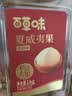 百草味夏威夷果奶油味1kg 坚果炒货干果每日坚果大果罐装休闲零食团购 实拍图