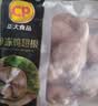 正大鸡翅根2斤  生鲜冷冻鸡肉烤鸡翅鸡肉 低脂早餐鸡翅根 实拍图