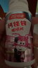 汤臣倍健 钙铁锌咀嚼片 青少年儿童钙片 补钙铁锌 助力成长 4-17岁 实拍图