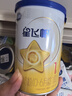 飞鹤星飞帆婴儿配方奶粉 1段(0-6月) 300克 专利OPO【京东试用装】 实拍图