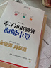 高中数学物理化学基础知识大全（全3册） 实拍图