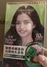 施华蔻（Schwarzkopf）怡然染发霜4.7 可可棕色 新升级染发膏 10重草本精粹染发更护发 实拍图