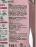 滴露（Dettol）衣物消毒液自然香氛洗衣除菌液 除螨除异味去汗臭48h留香1000ml*1 实拍图