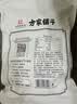 方家铺子特级新疆灰枣500g  1斤红枣果干新疆特产 泡茶煲汤煮粥零食 实拍图