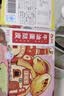 俏侬 蛋挞套装1.1kg 挞液500g+挞皮30只 空气炸锅烤箱烘焙半成品 实拍图