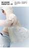 蕉内【王一博同款】凉皮502UV男女士同款防晒衣服夏季冰丝薄外套新款 实拍图