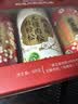 新東陽甄选肉松礼盒无糖肉松组合端午节送礼团购送老人礼品 实拍图