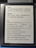 BOOX文石NoteX5 10.3英寸电子书阅读器墨水屏电纸书AI智能办公本平板电脑电子纸 大屏学习高性能读写本 实拍图