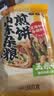 云山半山东煎饼杂粮煎饼果子500g玉米面杂粮饼不添加防腐剂粗粮即食代餐 实拍图
