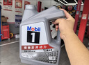 美孚（Mobil）京东养车 银美孚两次小保养卡 美孚1号 5W-40 SP4L 12个月可用 实拍图