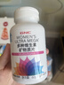 健安喜（GNC）女士多维 多种复合维生素矿物质片60片 21种营养素 钙锌镁硒B族K2 实拍图