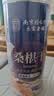 南京同仁堂黑桑葚干精选新疆即食免洗无沙桑椹干搭枸杞养生茶泡水泡酒 实拍图