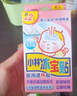 小林制药（KOBAYASHI）医用退热贴进口退烧贴12片婴儿发烧降温冰宝贴发烧流感防护 实拍图