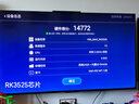 AIRWORLD旗舰AI机顶盒 H96MAX M9S八核RK3576安卓14电视盒子千兆网络WIFI6 8G 128G国内版 实拍图