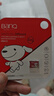banq&JOY联名款 32GB TF（MicroSD）存储卡U1 C10 A1 高速畅销款 行车记录仪&监控摄像头手机内存卡 实拍图