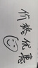 齐心（COMIX）10只A4文件袋透明拉链袋小学生科目分类袋办公资料袋试卷票据收纳拉边袋网格塑料考试文具袋EA1054 实拍图