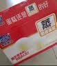 港荣蒸蛋糕奶香480g面包饼干纯蛋糕早餐零食西式糕点甜品休闲下午茶 实拍图