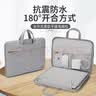 VICTORIATOURIST电脑包手提笔记本包14英寸内胆包苹果华为联想小新保护套公文包 实拍图
