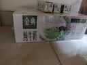 伊利【新鲜日期】金典纯牛奶整箱 200ml*24 3.6g乳蛋白 礼盒装 5月 实拍图