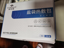 俞兆林肩颈椎专用热敷披肩盐袋热敷包电加热艾灸艾草理疗袋护颈送长辈蓝 实拍图
