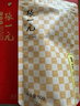 张一元特级茉莉花茶香茗50g*6袋配礼袋 浓香花茶 礼品送礼伴手礼 实拍图