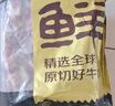 鲜京采巴西进口原切牛肋肉4斤 牛胸腹部位肋条肉 烤肉炖煮 【真原切】 实拍图