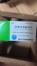 [忆知] 盐酸多奈哌齐片5mg*7片*4板/盒*5盒 实拍图