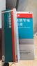 洛芙联苯苄唑溶液喷雾剂60ml+环吡酮胺乳膏30g 实拍图