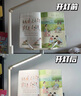 剑桥树12°坐读写坐姿矫正器儿童写字姿势纠正小学生写作业防低头学习防驼背阅读书架开学礼物 水雾蓝 实拍图
