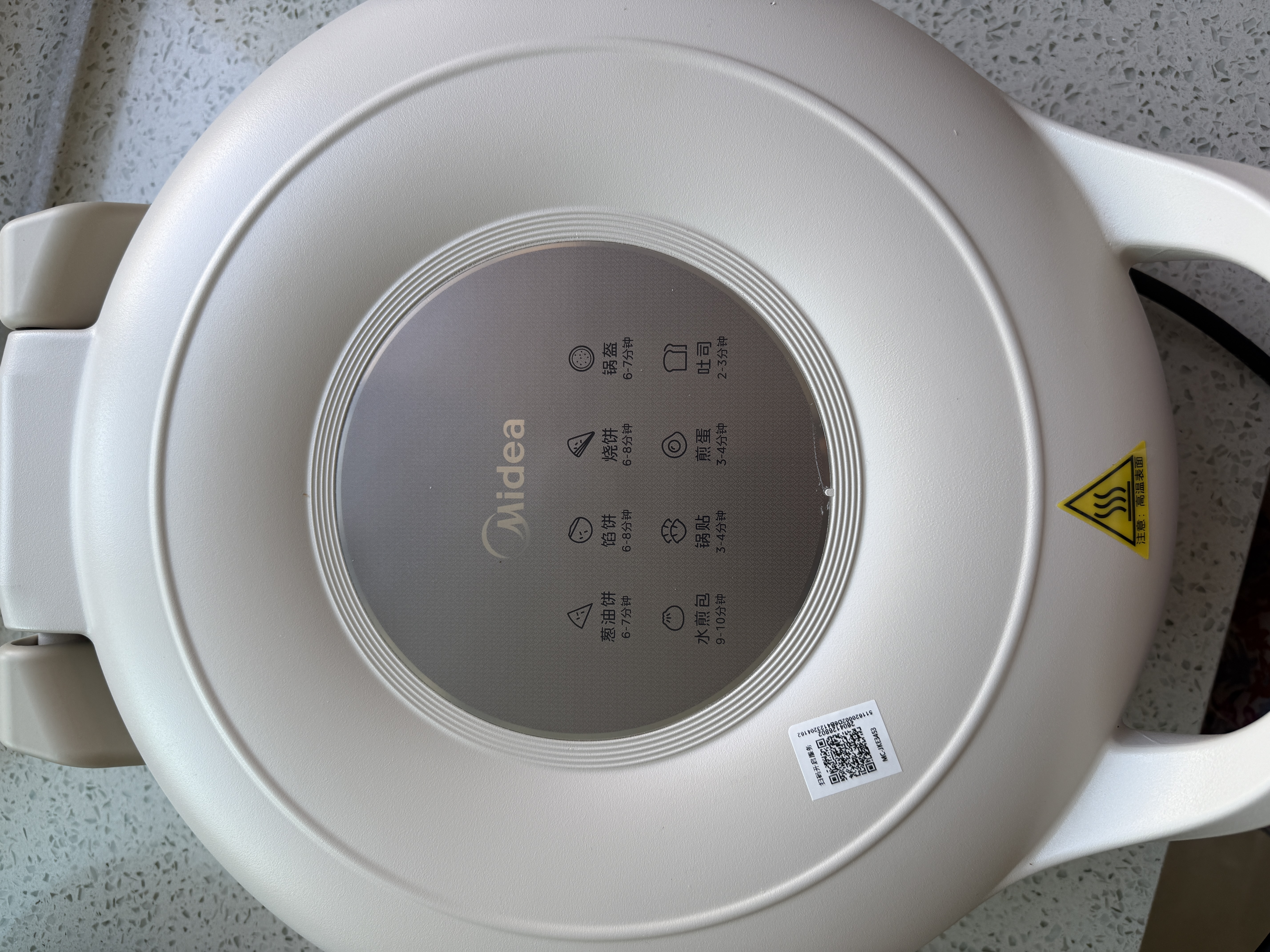 美的（Midea）电饼铛 家用双面加热电饼档煎饼锅 可做三明治 加深加大烤盘商用 蒸汽煎烤机 烙饼锅 【34大口径】升级3倍耐磨 MC-JKE3453 实拍图