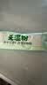 江中猴姑旡湿粉赤小豆薏仁茯苓30天装五谷粉湿无踪祛三伏湿气早餐代餐750g 实拍图