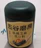 五谷磨房黑芝麻糊五黑粉无糖核桃芝麻黑豆粉代餐粉546g 实拍图
