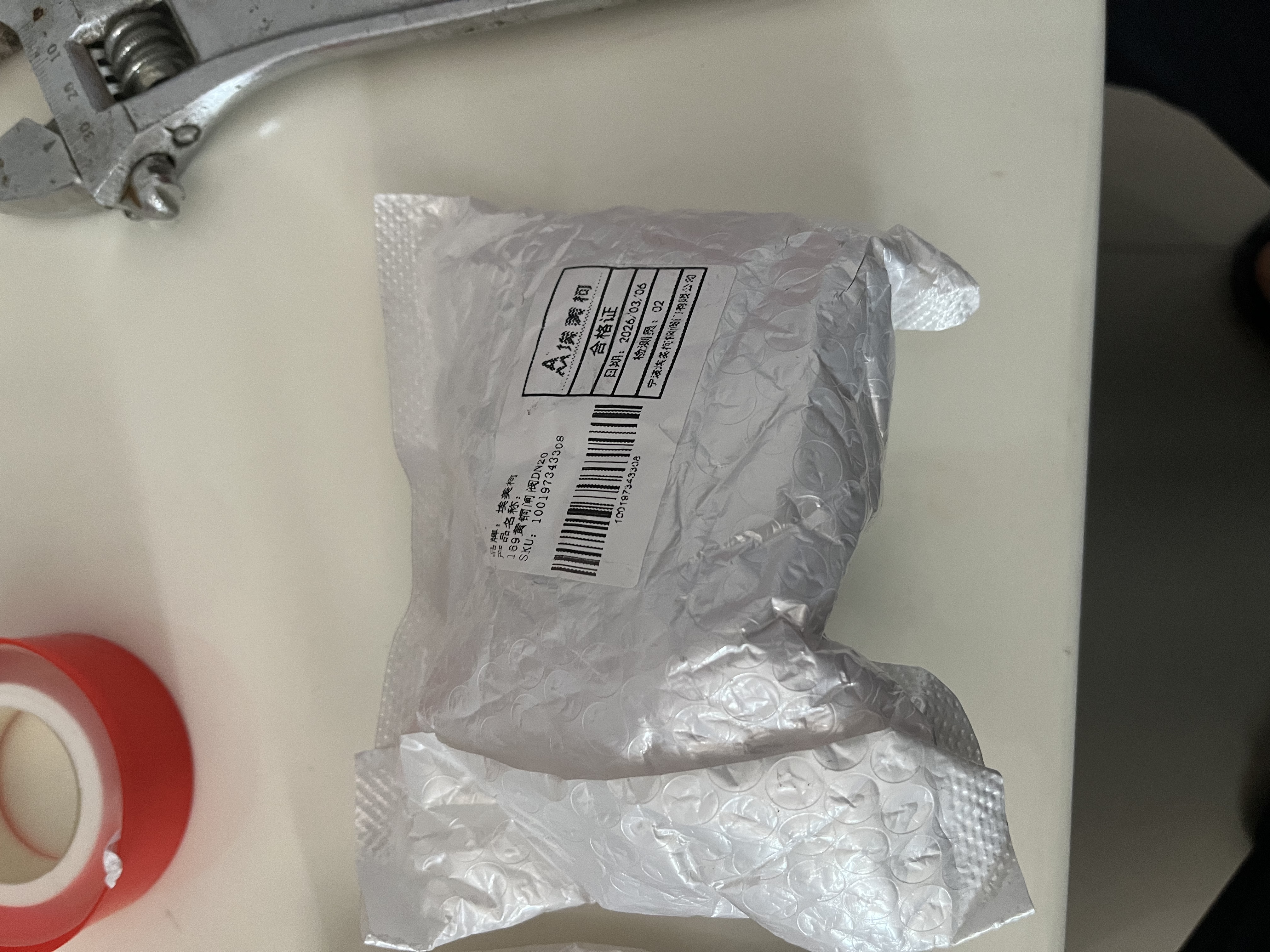 埃美柯 埃美柯ZK01-169黄铜闸阀 Z15W-16T内螺纹闸阀自来水阀门 DN20/6分 实拍图