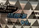 妮飘（Nepia）厨房湿巾纸巾40抽*4包去油污懒人抹布99%细菌擦除抹即净带盖抽纸 实拍图