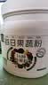 养益君每日果蔬粉500g蔬菜粉 高可溶性膳食纤维减 健身天然代餐粉肥营养 实拍图