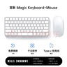 天际流【热卖榜·第1名】妙控鼠标键盘适配苹果ipad平板MacBook笔记本电脑台式air 无线蓝牙键鼠套装静音 【键鼠套餐-苹果白】MFI质量认证|原版妙控键位 实拍图