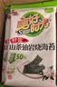 美好时光轻盐山茶油岩烧海苔2克*16袋韩式寿司即食海苔休闲儿童零食下午茶 实拍图