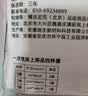 JAJALIN四件套旅行一次性床单被套罩枕套加厚酒店床上用品双人款-纯白3套 实拍图