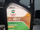 美孚（Mobil）全合成汽机油0W-40 SP级1L美孚金美经典表现汽车保养京东养车自营 实拍图