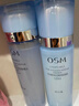 欧诗漫（OSM）沁润舒活套装(水120ml+乳100ml)补水保湿护肤品 七夕礼物 实拍图